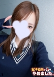 せな、難波女子高生はやめました!!