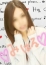 サムネイル2