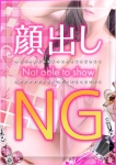 ゆいかちゃん