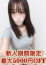 サムネイル1