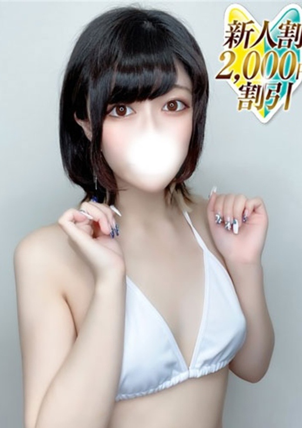 るい、ビキニSPA 1