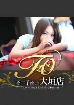 マナカ、大垣 不二子chan 本店 9