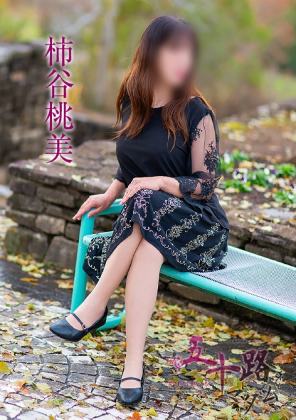 柿谷桃美、五十路マダム～岡山～ 6