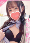 まろん、プロフィール奈良店