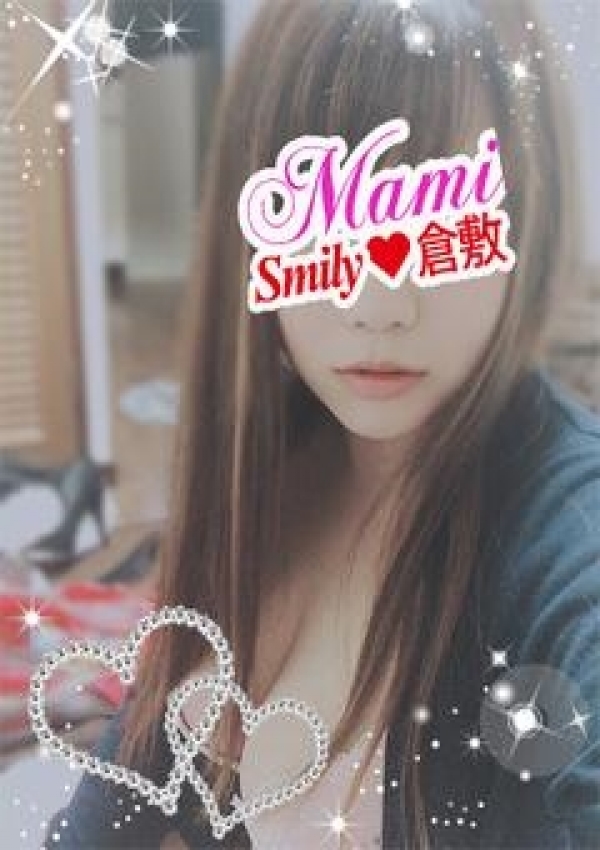 まみ、SMILY