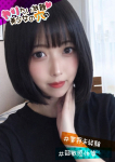 @さゆり、ヤリたい放題♡美少女の穴