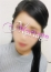 ひとみ