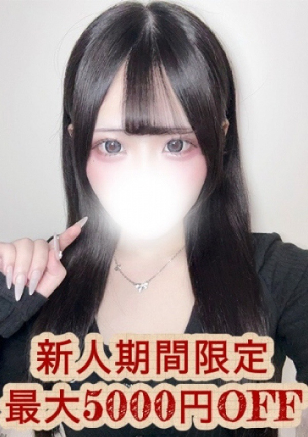 神田まふゆ、大人のエッチなエステ 1