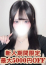 神田まふゆ