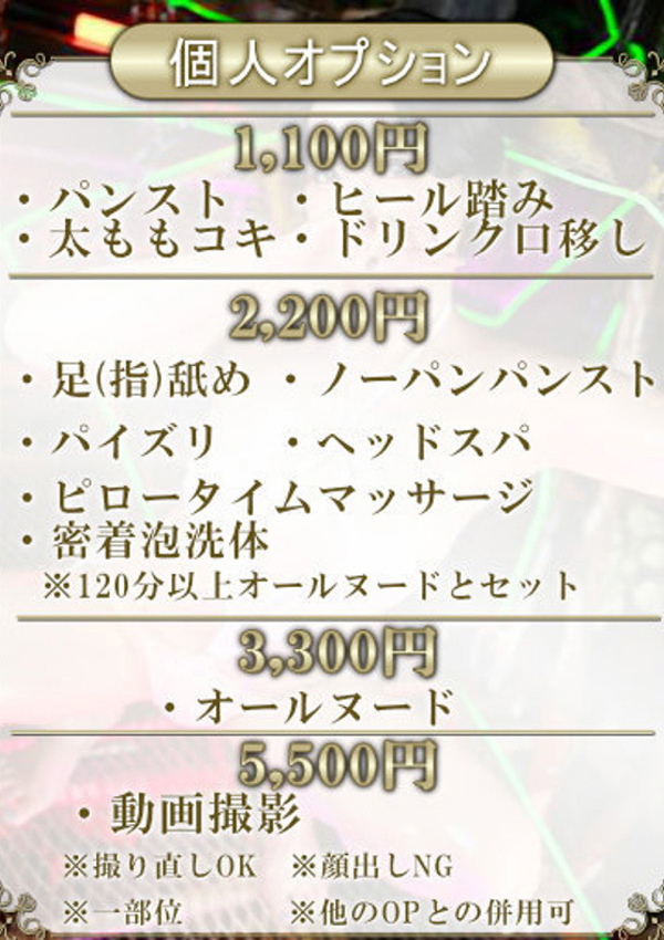 杏奈(あんな)、変態紳士倶楽部五反田店 2