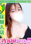 黒城ゆみか、全裸コレクションor妄想痴漢電車