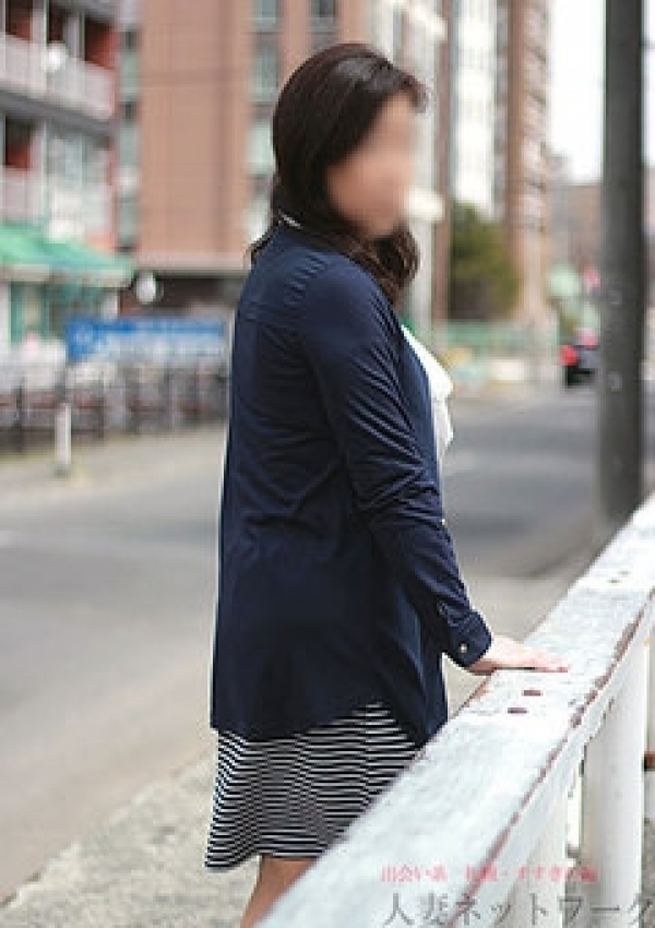 十和子、出会い系人妻ネットワーク 8