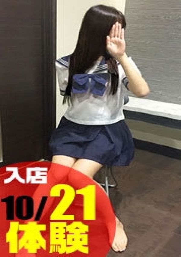 れいな、60分1万円!!激安素人デリ「Club Moet」 1