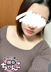 みおな、ぽっちゃり巨乳素人専門 埼玉越谷ちゃんこ