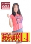 ゆら