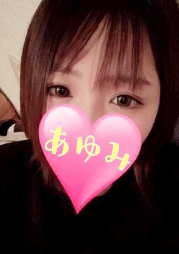 あゆみ、むちむち専門店★ぷよん♡ぷよん 1