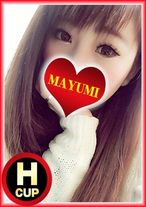 まゆみ、ラブチャンス 1