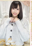 Charme(シャルム)、れいな