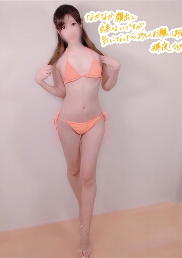 輝夜 ひめ、ANELA M 水着専門デリバリー&エステ池袋店 1