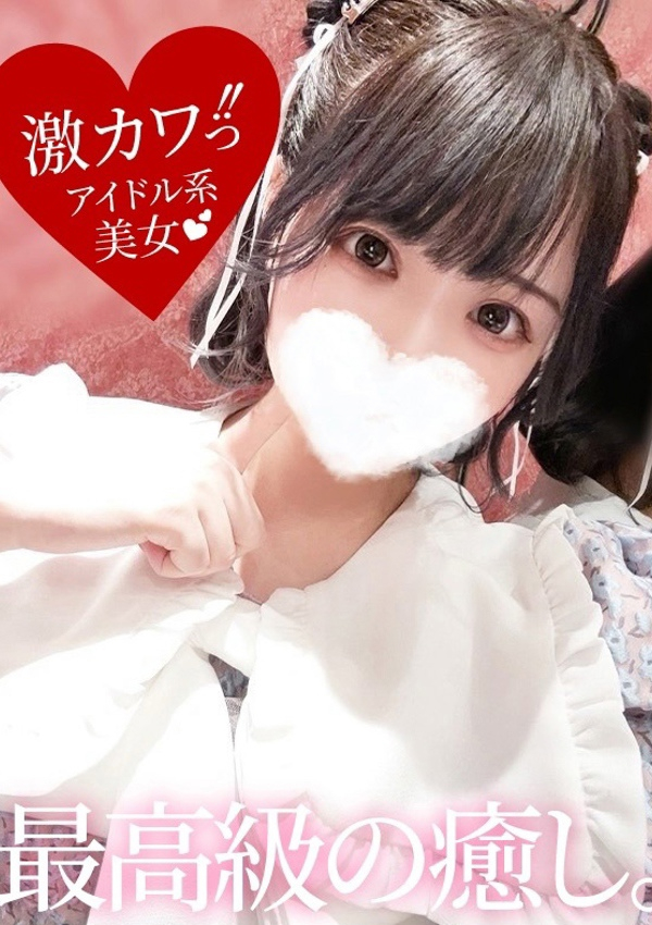 めめ、プロフィール岡山店 8