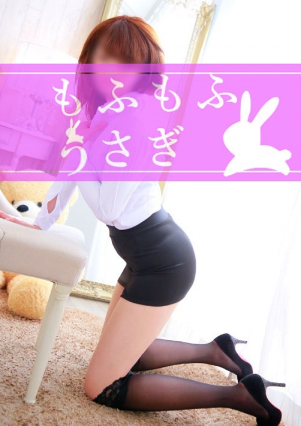 サエ、もふもふうさぎ 1