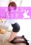 サエ