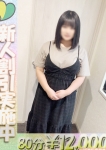 みなみ、虹色メロンパイ 横浜店