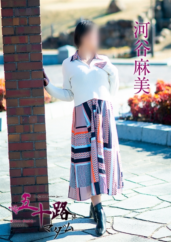 河谷麻美、五十路マダム～岡山～ 14