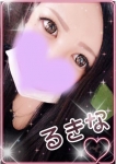 るきな