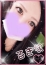 るきな