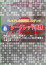 サムネイル5