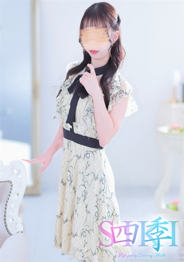 涼宮ゆあ、四季〜SIKI〜 4