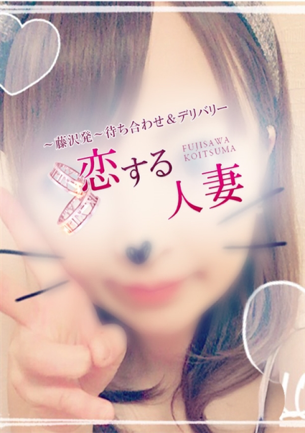 らら、恋する人妻 2