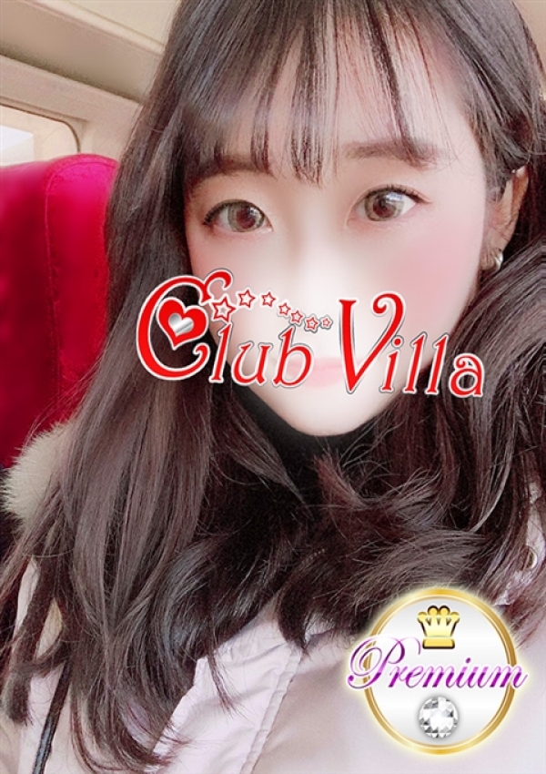 さとね、クラブヴィラ品川本店 1