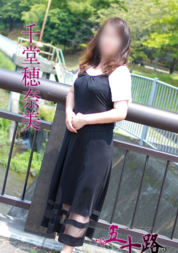 千堂穂奈美、五十路マダム姫路店(カサブランカグループ) 7