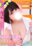サムネイル1