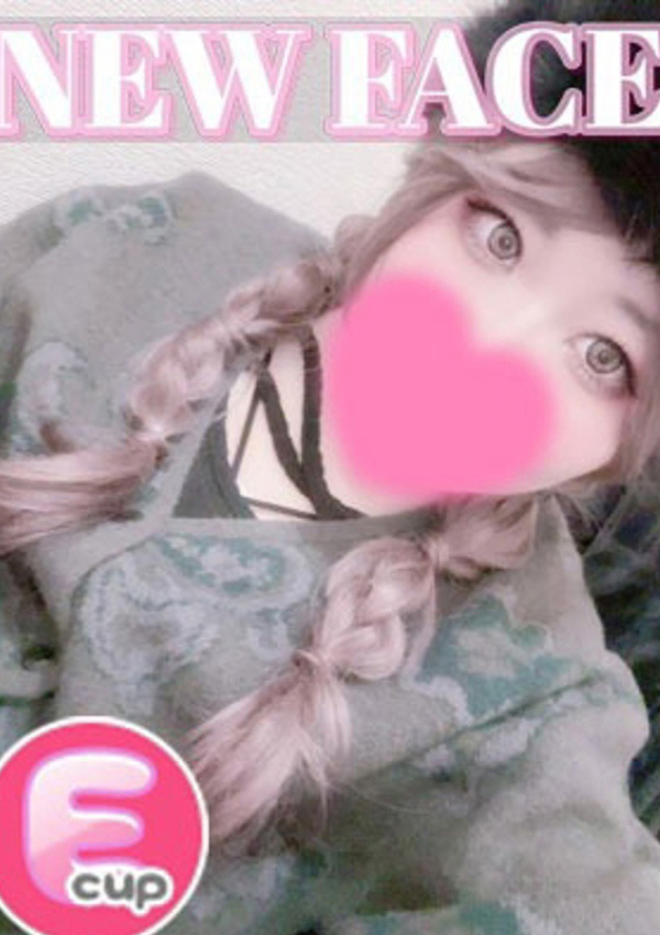りんね、熊谷ちゃんこ