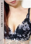 えれな、やまとなでしこ豊橋店~人妻エロエロ星人~