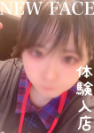 らむ、石川金沢ちゃんこ