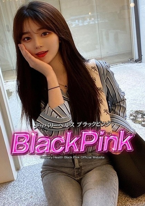 ララ、Black Pink 2