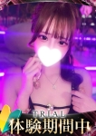 Yuaru/ユアル、ギャルズネットワーク姫路