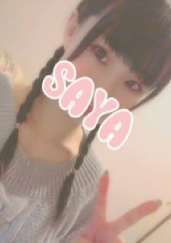 さや、GIRLS COLLECTION 2