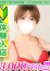 サムネイル1