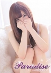 あいり