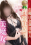 サムネイル1