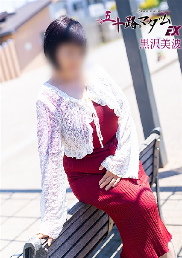 黒沢美波、五十路マダムエクスプレス船橋店(カサブランカグループ) 1
