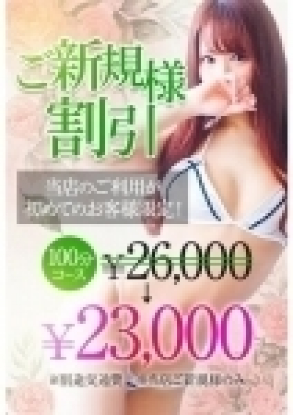 星野そら、ANELA M 水着専門デリバリー&エステ池袋店 10