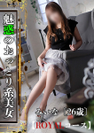 みいな