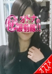 マキ