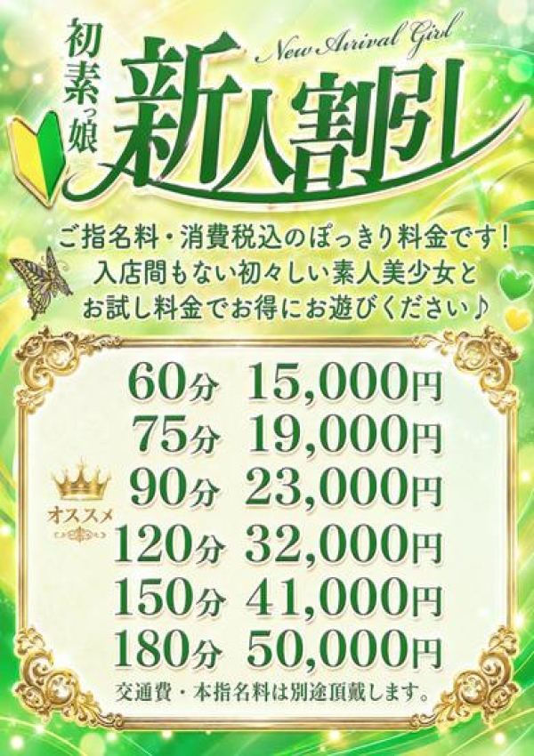 なの、Lovin'金沢(ラヴィン金沢) 7
